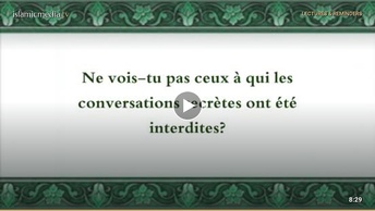Le Coran en vidéos sous-titrées [058] La Discussion : (par Maher Al-Mouayqily)
