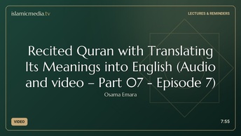 Recited Quran with Translating Its Meanings into English (Audio and video – Part 07 - Episode 7)
