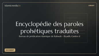 Encyclopédie des paroles prohétiques traduites
