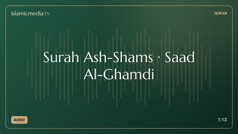 Surah Ash-Shams · Saad Al-Ghamdi