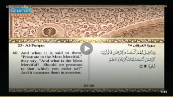 Recited Quran with Translating Its Meanings into English (Audio and video – Part 19 - Episode 2)