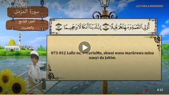 QUR ANI  NA KOYO - 073