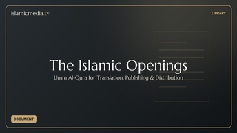 The Islamic Openings