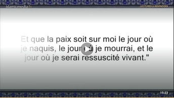 Le Coran en vidéos sous-titrées [019] Maryam (Marie) : (par Abderrahman Ibn Abdelaziz As-Soudayss et