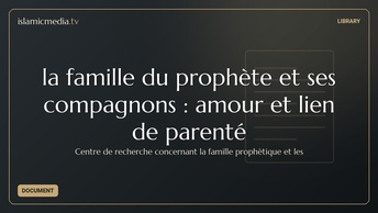 la famille du prophète et ses compagnons : amour et lien de parenté