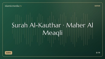 Surah Al-Kauthar · Maher Al Meaqli