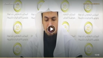 د کتاب التوحید درسي سلسلة (25)