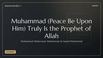 Muhammad (Peace Be Upon Him) Truly Is the Prophet of Allah