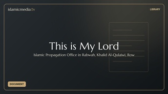 This is My Lord