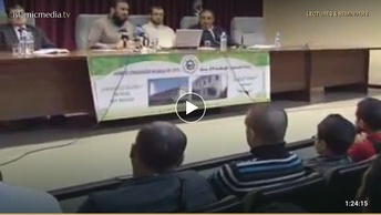 El Matrimonio en el Islam