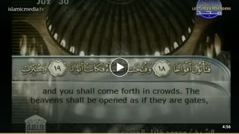 The Quran with English Subtitle: (78) Surat An-Naba’ (the Great News)