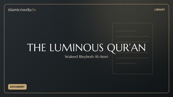 THE LUMINOUS QUR’AN