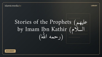 Stories of the Prophets (عليهم السلام) by Imam Ibn Kathir (رحمه الله‎)
