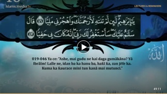 KARATUN AL QUR ANI MAI GIRMA NA SHEIKH Saad Al Ghamdi 16