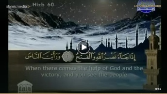 The Quran with English Subtitle: (110) Surat An-Nasr (the Help)