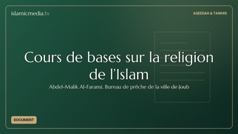 Cours de bases sur la religion de l’Islam