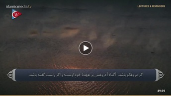 ترجمه صوتی تصویری قرآن حکیم ( 040 ) سوره غافر
