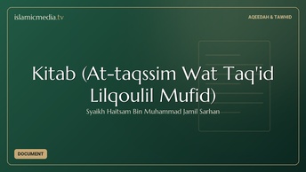 Kitab (At-taqssim Wat Taq'id Lilqoulil Mufid)