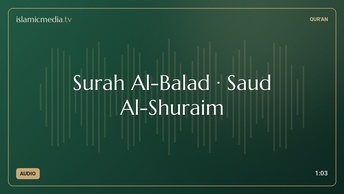 Surah Al-Balad · Saud Al-Shuraim