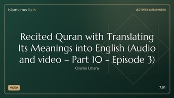 Recited Quran with Translating Its Meanings into English (Audio and video – Part 10 - Episode 3)