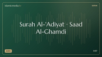 Surah Al-'Adiyat · Saad Al-Ghamdi