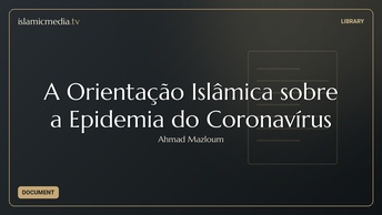 A Orientação Islâmica sobre a Epidemia do Coronavírus