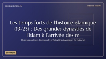 Les temps forts de l’histoire islamique (19-23) : Des grandes dynasties de l’Islam à l’arrivée des m