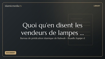Quoi qu’en disent les vendeurs de lampes ...
