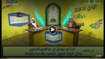 شرح المناسك خطوة خطوة - 2
