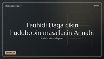 Tauhidi Daga cikin hudubobin masallacin Annabi