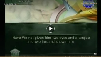 The Quran with English Subtitle: (90) Surat Al-Balad (the City)