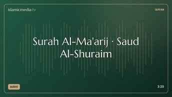 Surah Al-Ma'arij · Saud Al-Shuraim