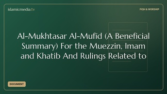 Al-Mukhtasar Al-Mufīd (A Beneficial Summary) For the Muezzin, Imam and Khatib And Rulings Related to
