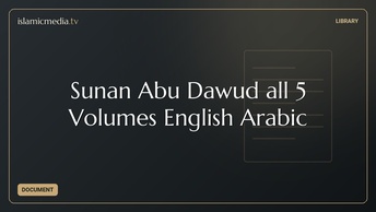 Sunan Abu Dawud all 5 Volumes English Arabic