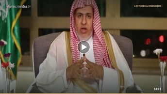 برنامج رياض السعداء ( الحلقة 08 ) روضة الذاكرين