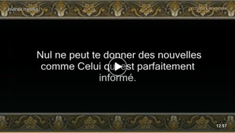 Le Coran en vidéos sous-titrées [035] Le Créateur : (par Salah Ibn Mouhammed Al-Boudeir)