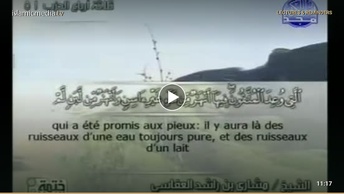 Le Coran complet [047] Muhammad