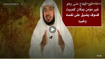 برنامج أهل الذكر ( الحلقة 13 )  آخر أعمال الحج