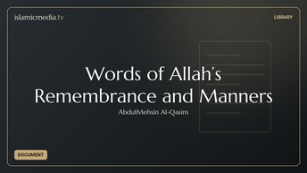 Words of Allah’s Remembrance and Manners