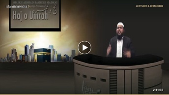 حج وعمرہ قدم بہ قدم