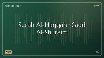 Surah Al-Haqqah · Saud Al-Shuraim