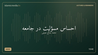 احساس مسؤليت در جامعه