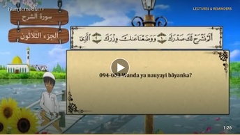 QUR ANI  NA KOYO - 094