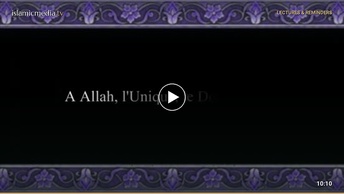 Le Coran en vidéos sous-titrées [040] Le Pardonneur : première partie (par Ali Ibn Abderrahman Al-Ho