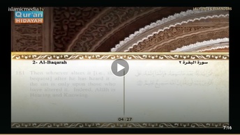 Recited Quran with Translating Its Meanings into English - Part 2 - Episode 3