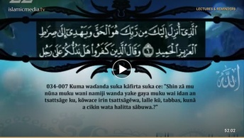 KARATUN AL QUR ANI MAI GIRMA NA SHEIKH Saad Al Ghamdi 22