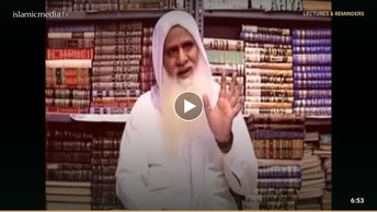 مقلدین کے 50 سوالوں کے جوابات - 22