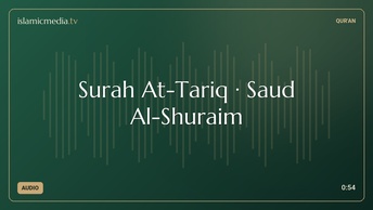Surah At-Tariq · Saud Al-Shuraim