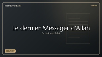 Le dernier Messager d'Allah