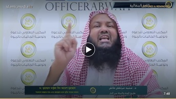 পরকালে জান্নাত লাভ এবং জাহান্নাম হতে মুক্তি লাভের মাধ্যম